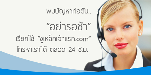 callcenter